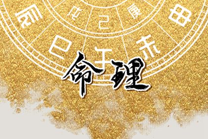今日运势测算,周易算命预测,算命在线