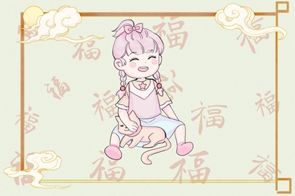 日干算命 五行缺什么 四柱排盘