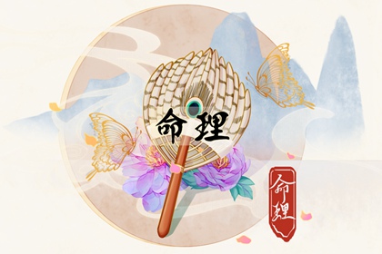 爱情占卜,在线合婚,八字合婚