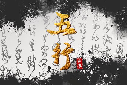 八字配对算命|生辰八字婚姻算命|免费算命婚姻