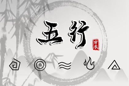 分析预测 易经测算 八字今日运势
