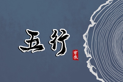 今日黄历吉日查询|今日老黄历|今日老黄历查询