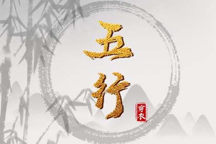 名典神算,免费卜卦,免费排八字