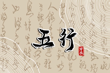 周易八卦算命,八字看命,算命在线
