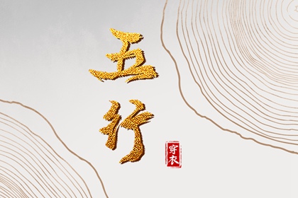 星辰八字 在线神算 在线排八字