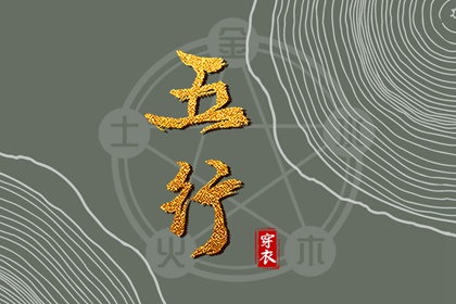 杀印相生女命婚姻不好 杀印相生女命很苦